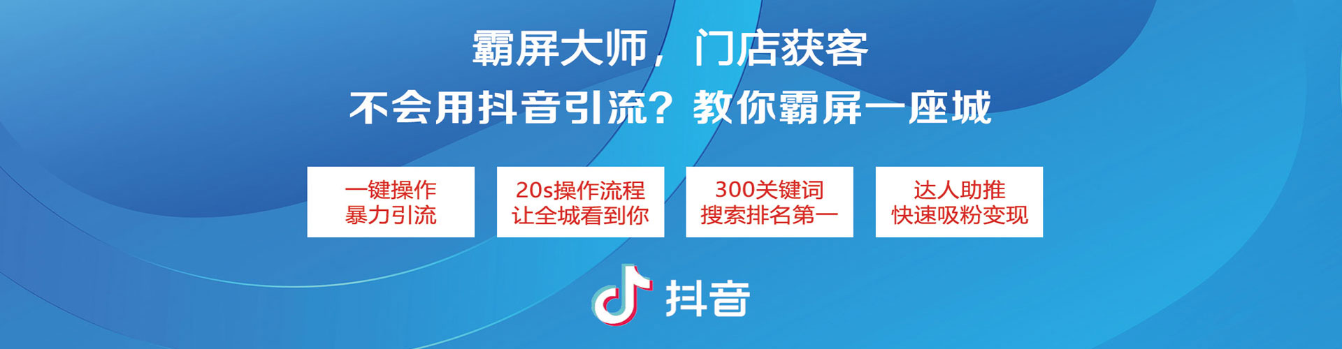 宁河百度运营推广