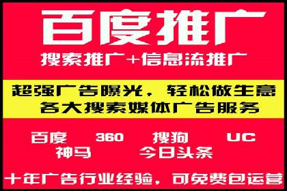 百度推广托管效果评估：多行业成功案例解析
