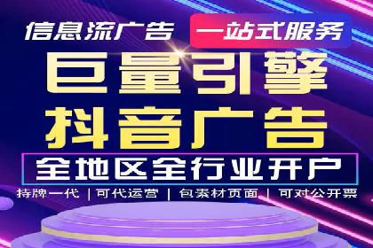 抖音信息流算法解析与应用